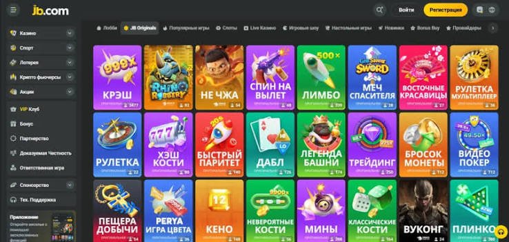 Exploring JB Casino Platform in India A New Era in Online Gaming