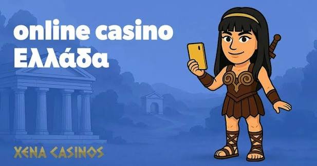 Top 10 Μεγαλύτερα Καζίνο στον Κόσμο