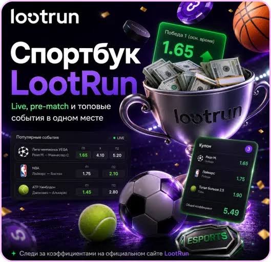 Лутран Казино — официальный обзор -330749822