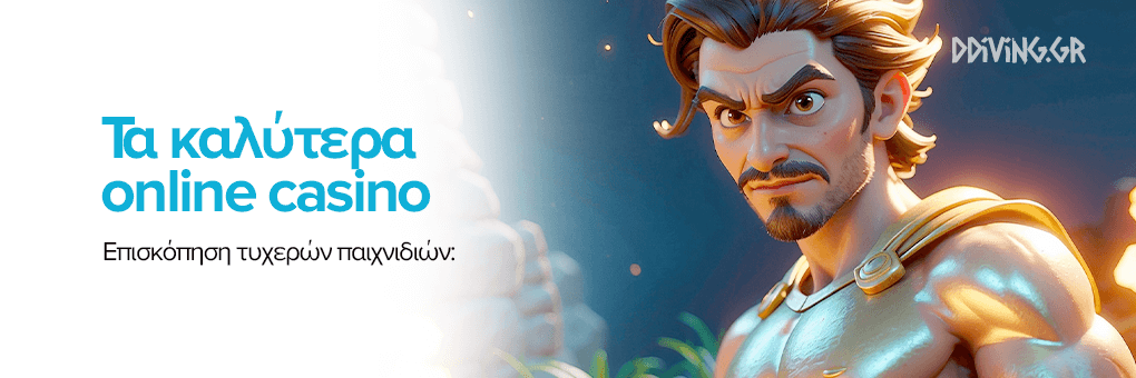 Καλύτερα Ξένα Online Casino για το 2023 -930247244