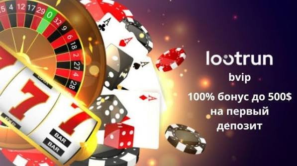 Лутран Казино Обзор игровых автоматов 654394193